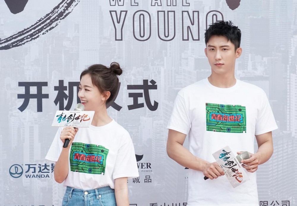 电视剧青春创世纪剧情分集介绍第6集