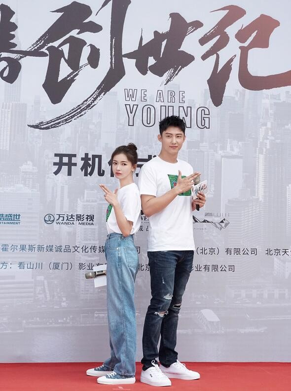 电视剧青春创世纪剧情分集介绍第7集