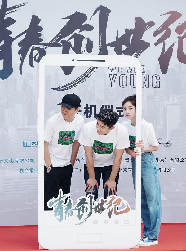 电视剧青春创世纪剧情分集介绍第12集