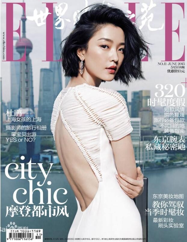 杜鹃杂志封面大图