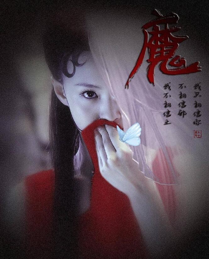 倩女幽魂剧情介绍