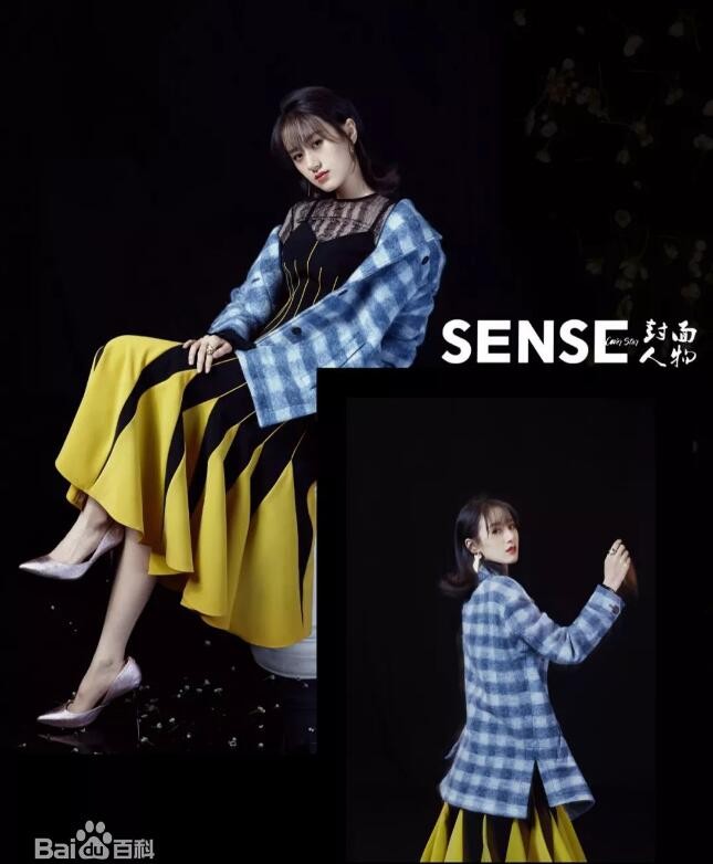 袁冰妍杂志写真