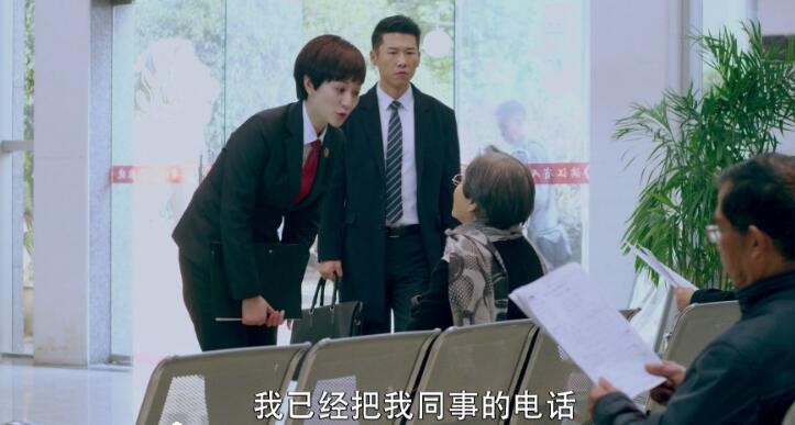 电视剧因法之名剧情分集介绍第39集