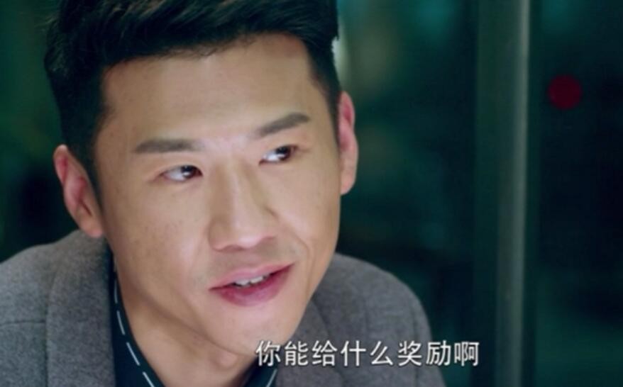 电视剧因法之名剧情分集介绍第44集