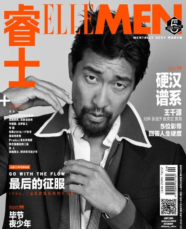 杂志画报写真