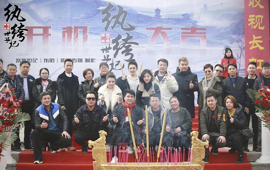 纨绔世子妃剧情介绍