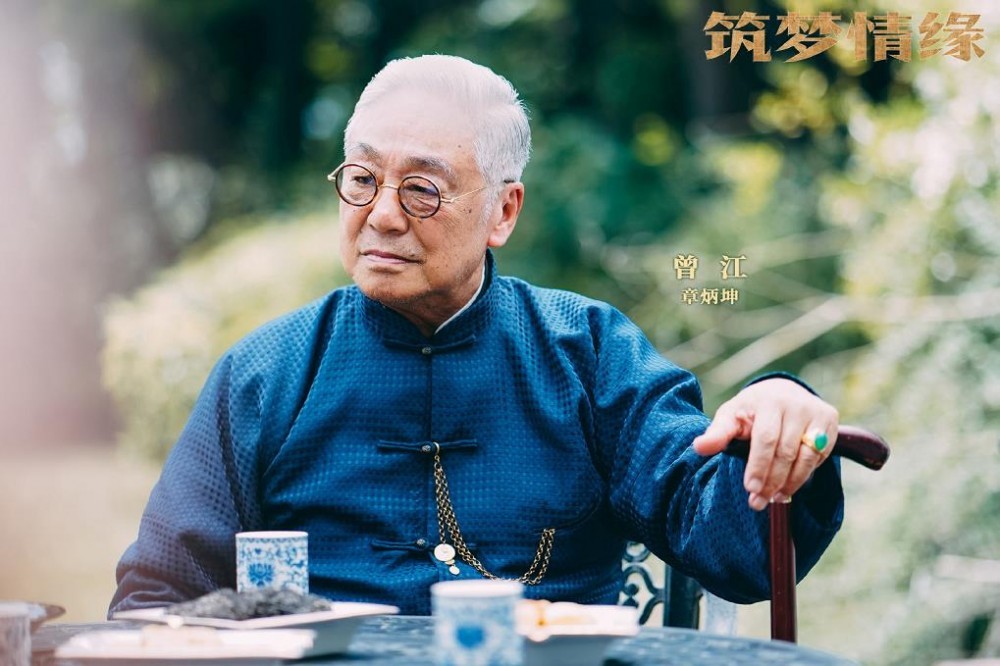 电视剧筑梦情缘剧情分集介绍第3集