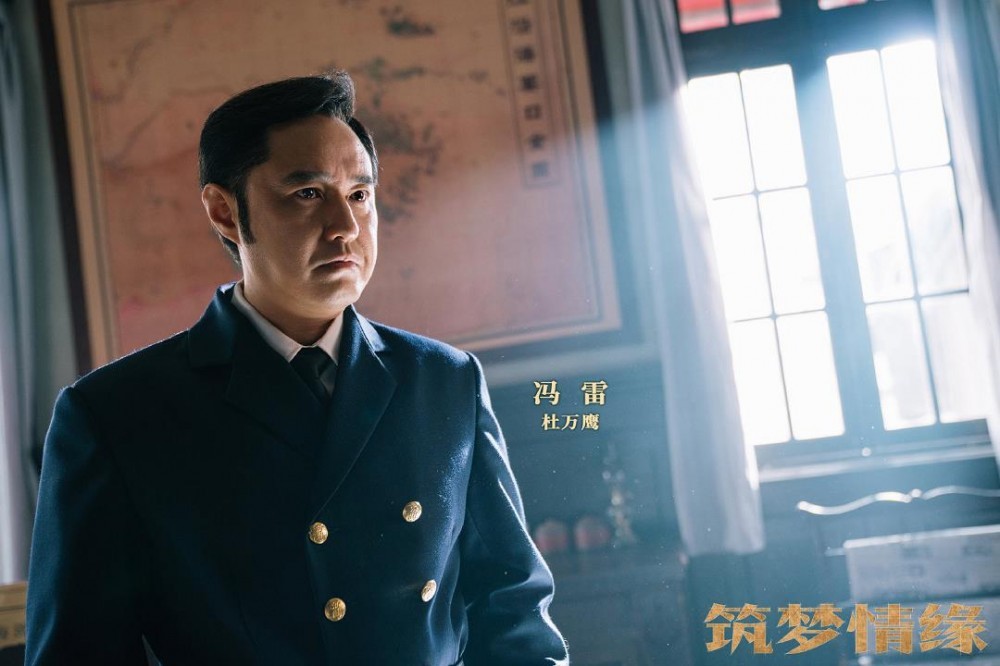电视剧筑梦情缘剧情分集介绍第4集