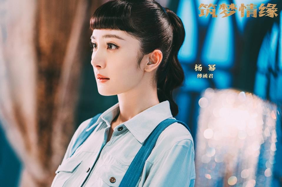电视剧筑梦情缘剧情分集介绍第2集