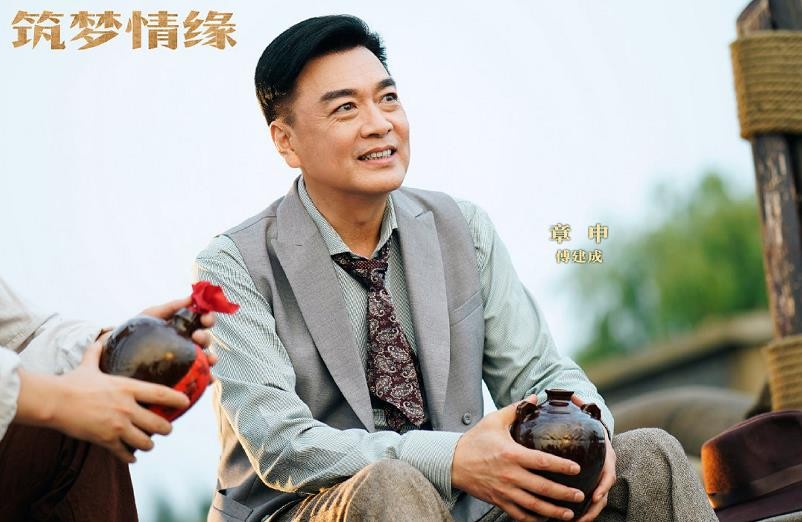 电视剧筑梦情缘剧情分集介绍第8集