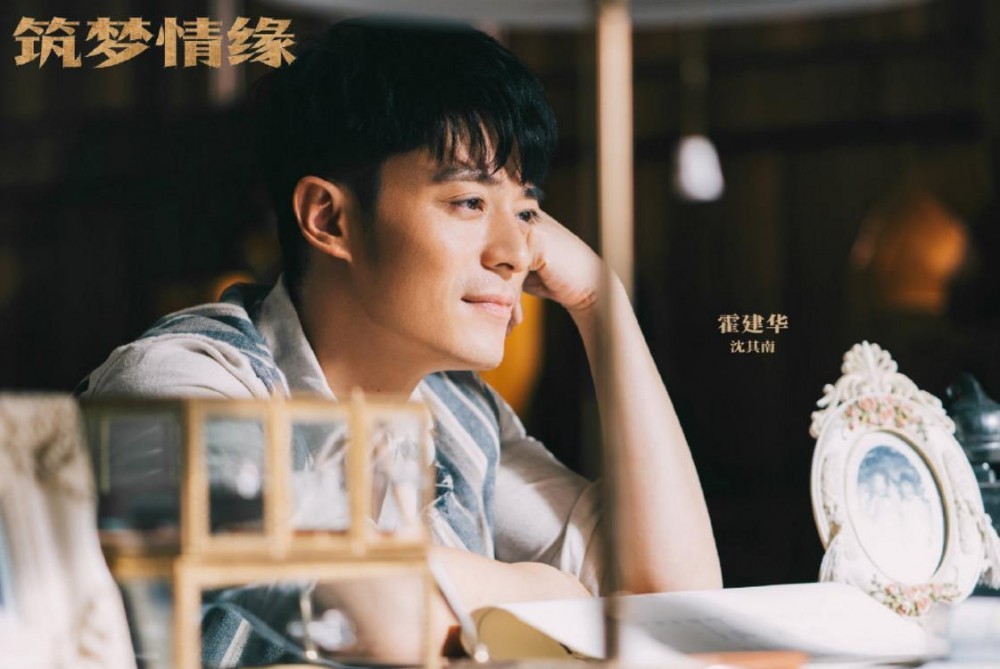 电视剧筑梦情缘剧情分集介绍第19集