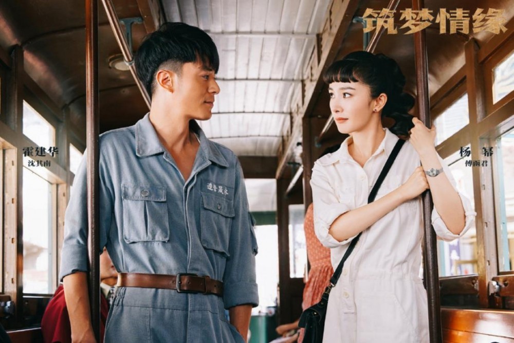 电视剧筑梦情缘剧情分集介绍第21集