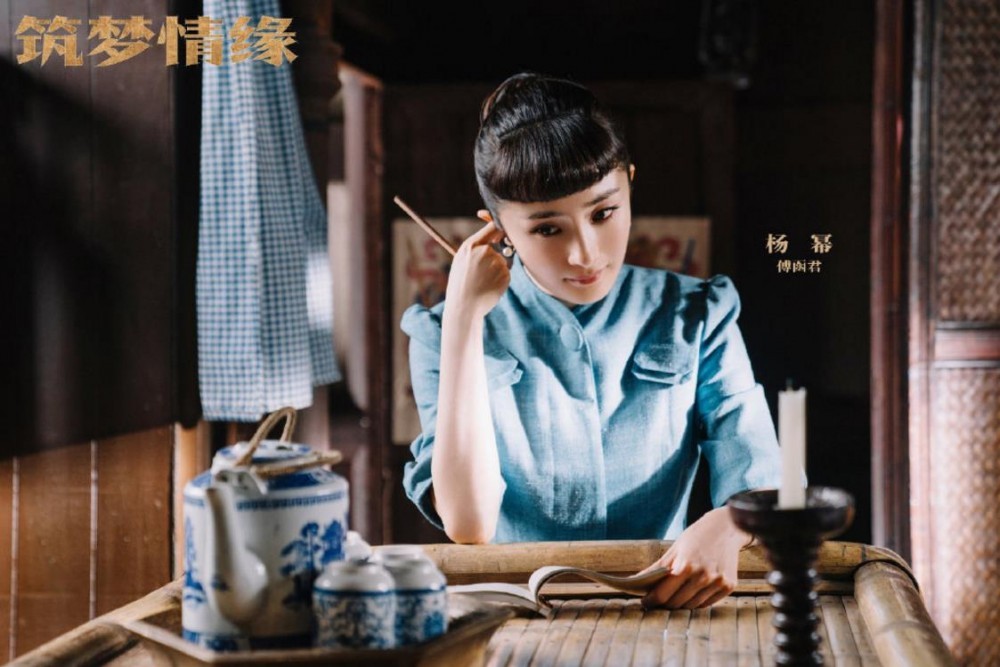 电视剧筑梦情缘剧情分集介绍第20集