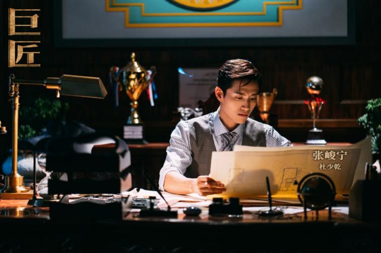 电视剧筑梦情缘剧情分集介绍第28集