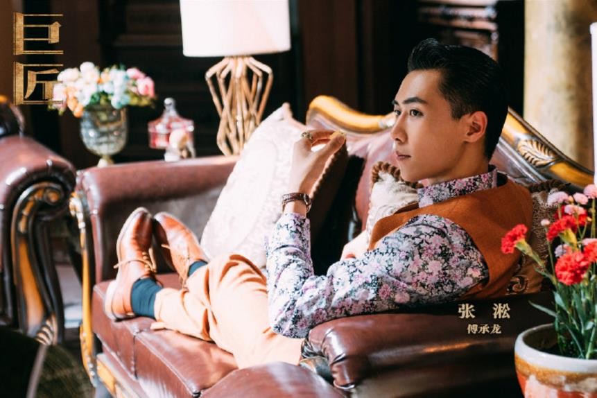 电视剧筑梦情缘剧情分集介绍第36集