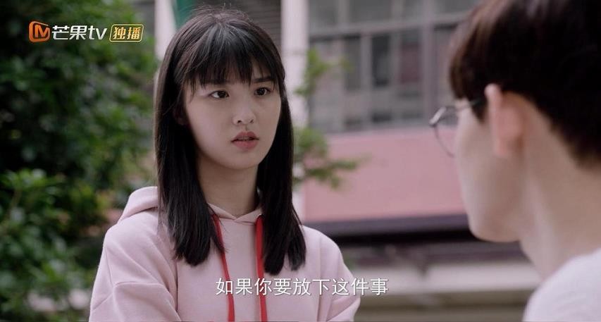 电视剧你好对方辩友剧情分集介绍第29集
