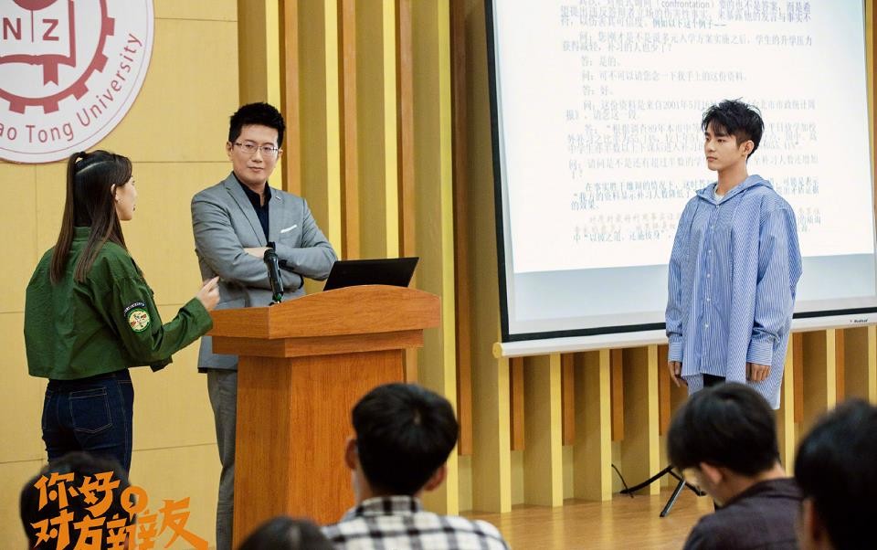 电视剧你好对方辩友剧情分集介绍第24集