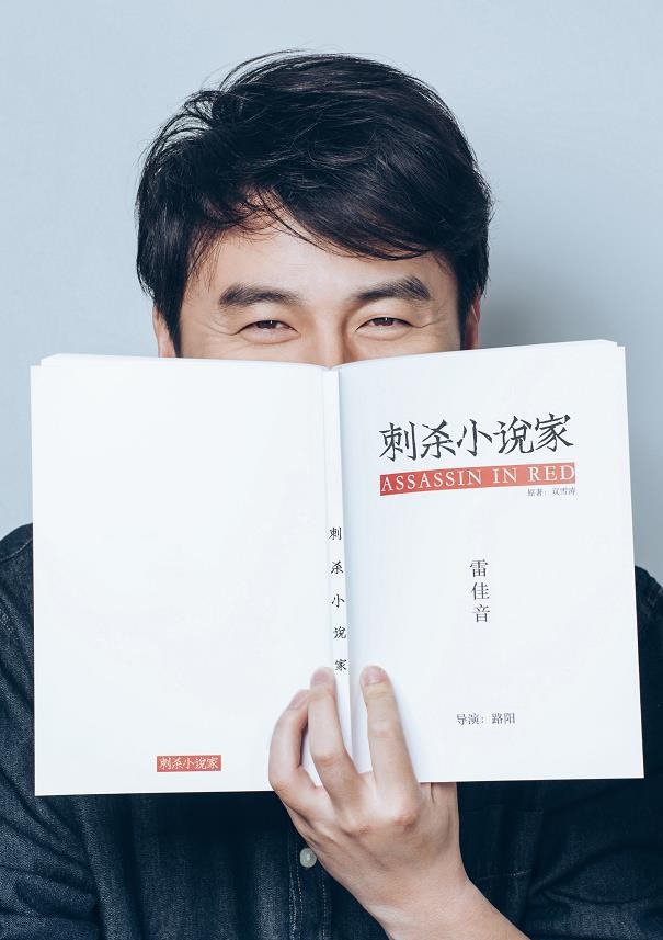 刺杀小说家角色介绍