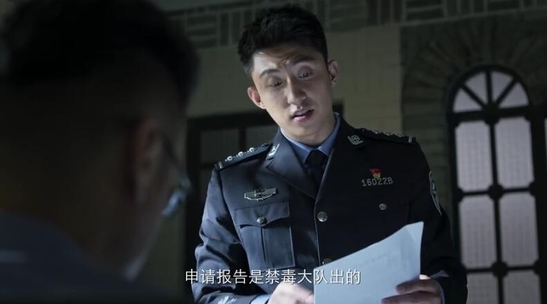 破冰行动剧照