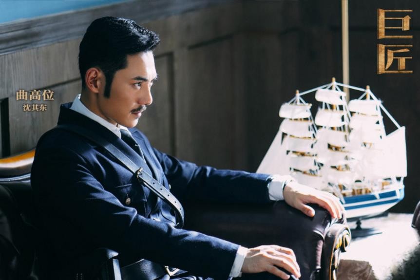 筑梦情缘曲高位饰演的沈其东有没有感情线？沈其东和谁在一起了？