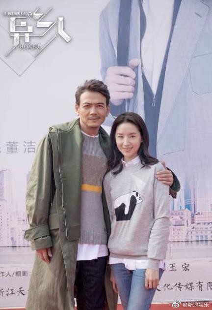 异乡人剧情介绍