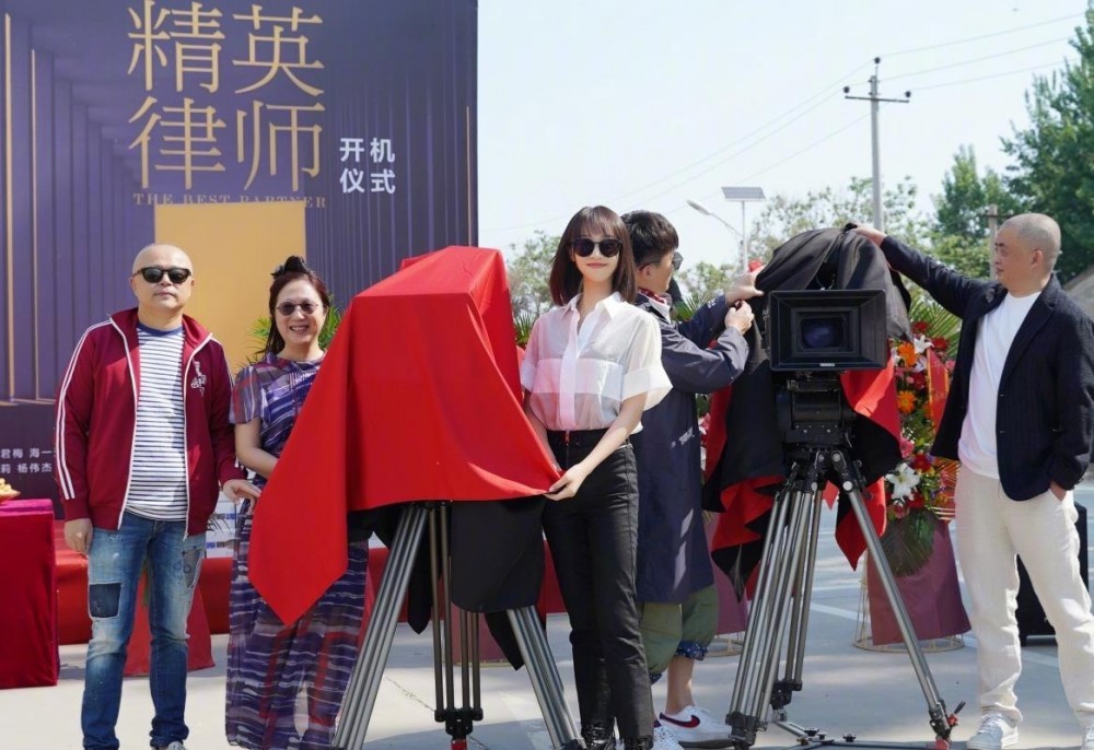 精英律师发布会