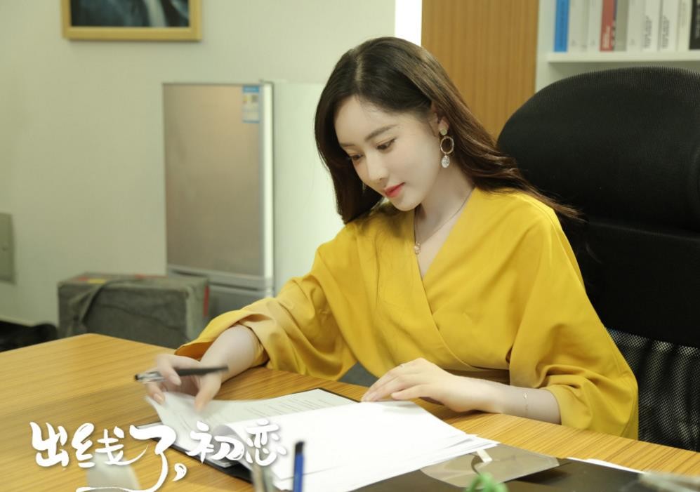 电视剧出线了初恋剧情分集介绍第5集