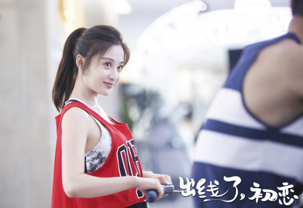 电视剧出线了初恋剧情分集介绍第12集