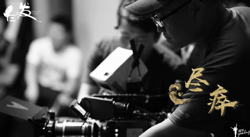 白发王妃片场照