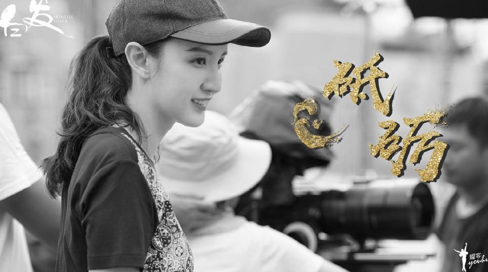 白发王妃片场照