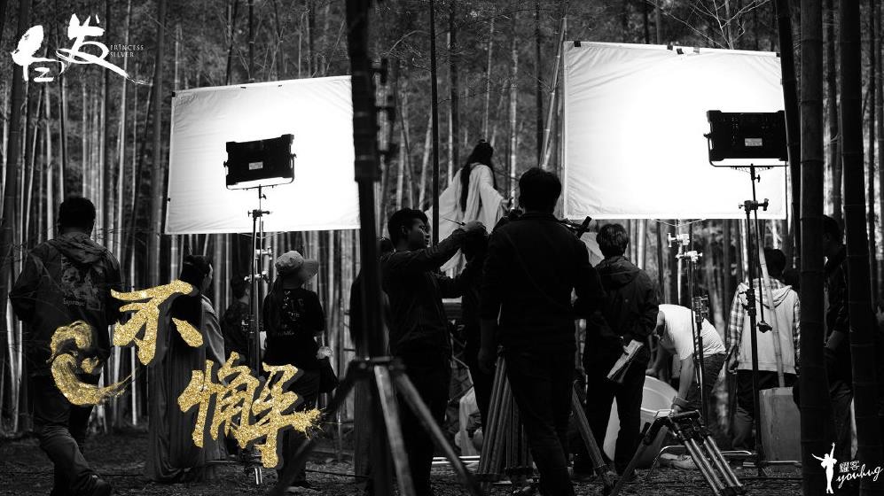 白发王妃片场照