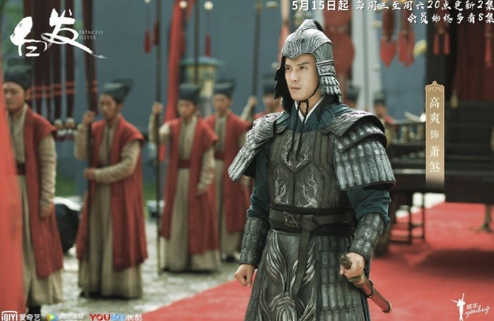 电视剧白发剧情分集介绍第23集