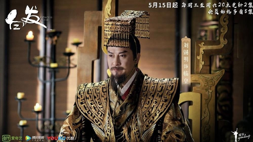电视剧白发剧情分集介绍第22集