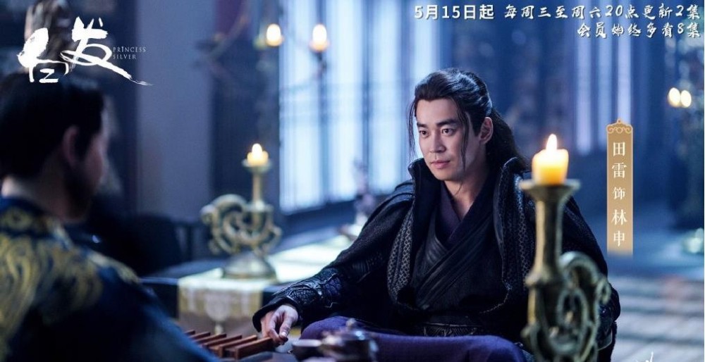 电视剧白发剧情分集介绍第32集