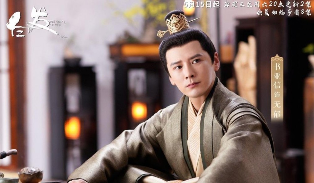 电视剧白发剧情分集介绍第30集