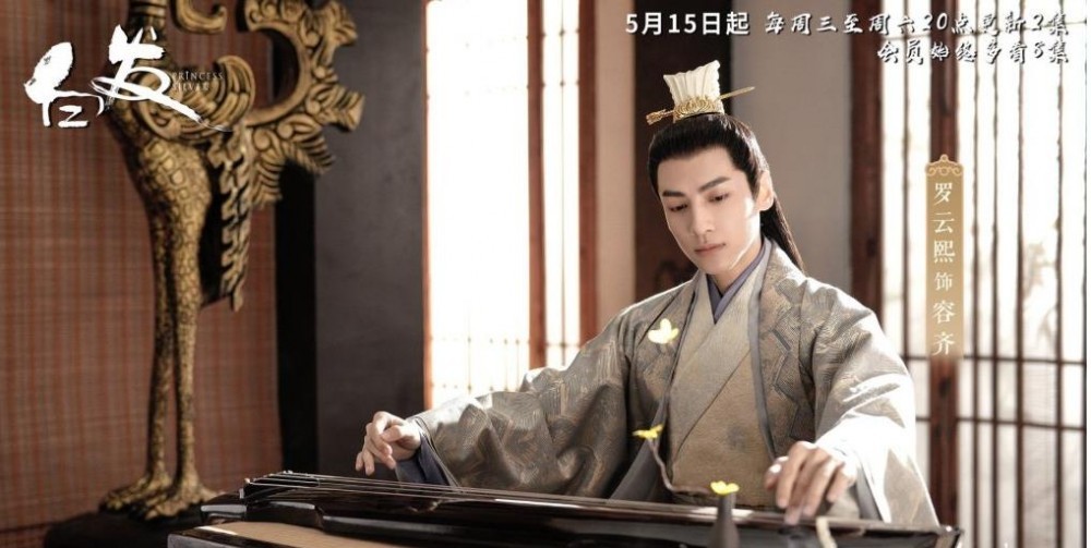 白发王妃是根据小说改编的吗?白发王妃还有小说版本的吗?小说原著叫什么?