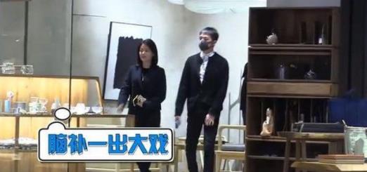 王玥兮俞灏明合照 王玥兮情感经历 王玥兮个人经历