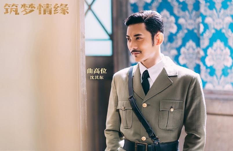 筑梦情缘沈其东是好人吗？沈其东黑化了吗？沈其东结局是什么有没有死？