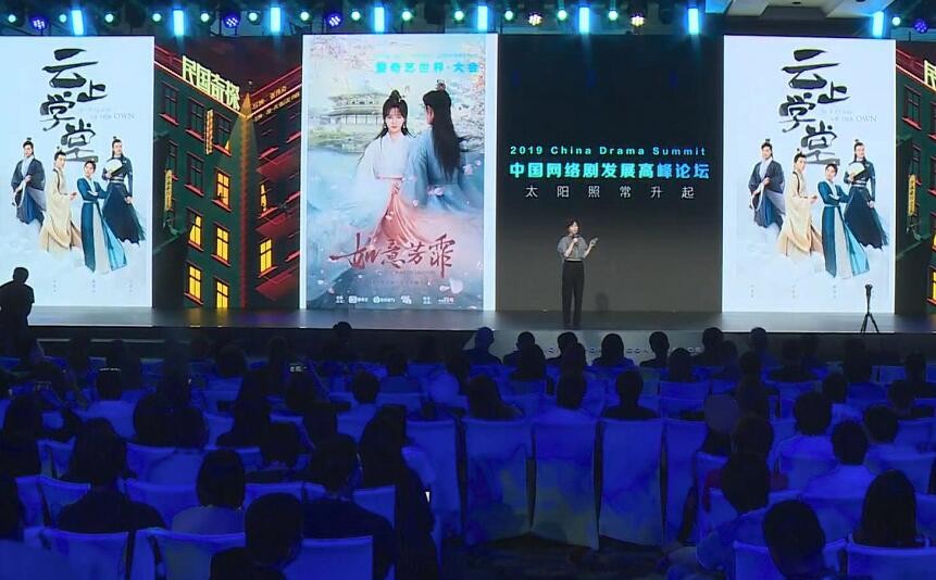 电视剧如意芳霏剧情分集介绍第8集