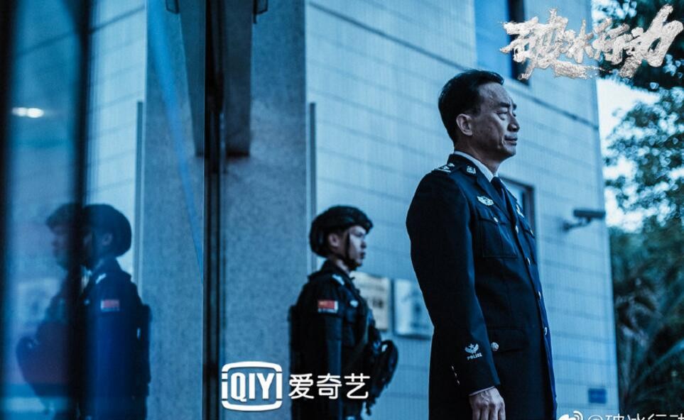 破冰行动东山市在哪里?东山市现实中存在吗?东山市在广东省吗?