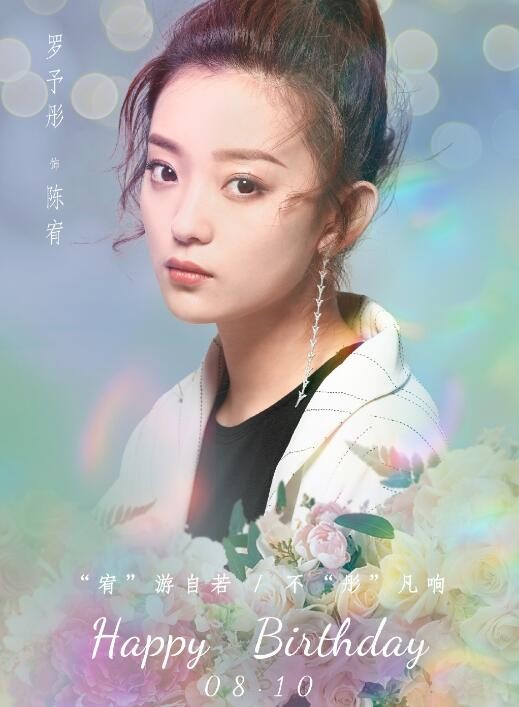 鳄鱼与牙签鸟定妆照