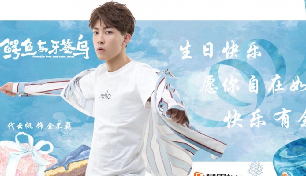 电视剧鳄鱼与牙签鸟剧情分集介绍第25集