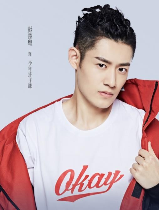 我的不惑青春角色介绍