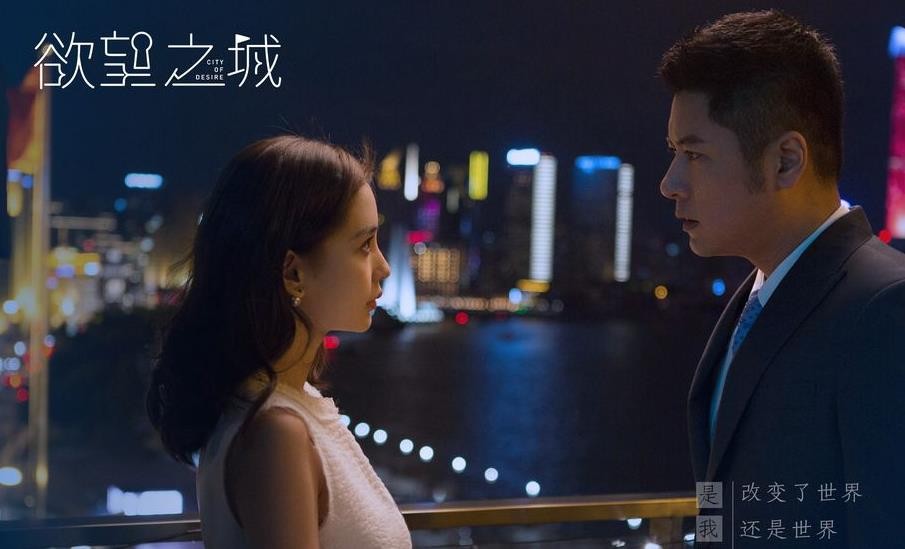 渴望生活剧情介绍