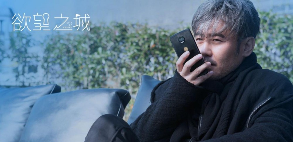 渴望生活受吴秀波连累要换成网剧