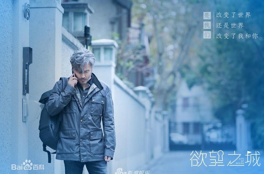 渴望生活受吴秀波连累要换成网剧
