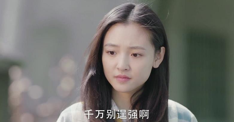 电视剧我只喜欢你剧情分集介绍第29集
