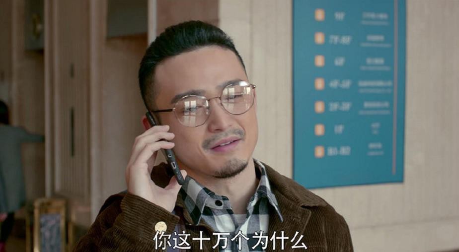 电视剧何人生还剧情分集介绍第15集