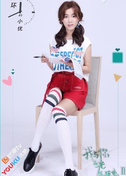 郑舒环影视剧海报