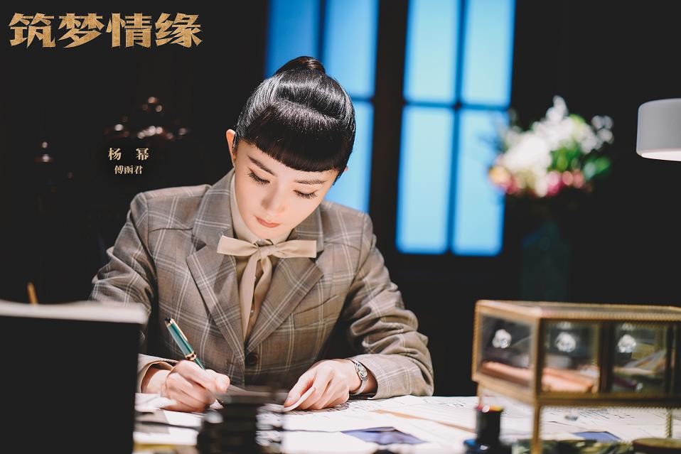 筑梦情缘傅函君有没有嫁给杜少乾?傅函君杜少乾有没有在一起?